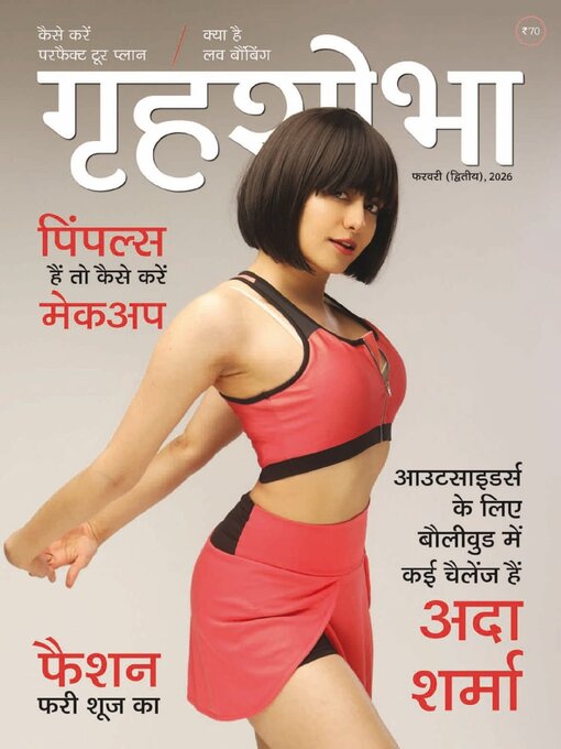 Title details for Grihshobha Hindi by Delhi Press Patra Prakashan Pte LTD - Available